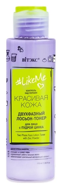 Отзыв на Лосьон-тонер для лица Двухфазный с пудрой цинка