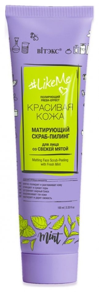 Отзыв на Скраб-пилинг для лица матирующий со свежей мятой