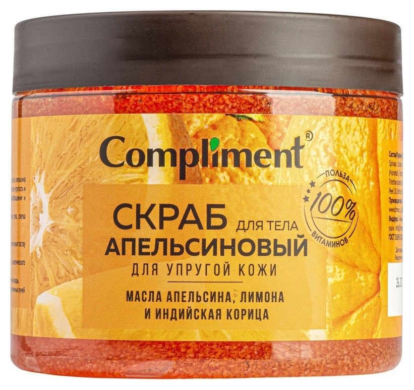 Отзыв на Скраб для тела апельсиновый для упругой кожи