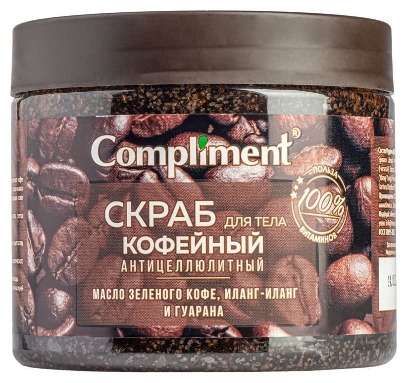 Отзыв на Скраб для тела кофейный антицеллюлитный