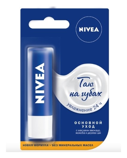 Бальзам для губ Основной уход  Nivea