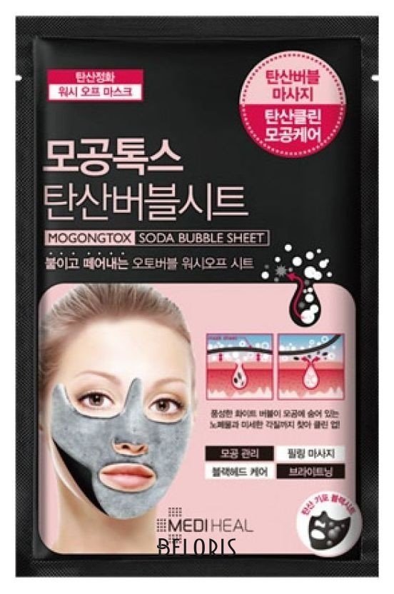 Тканевая маска очищающая пузырьковая Mogongtox Soda Bubble Sheet Mediheal