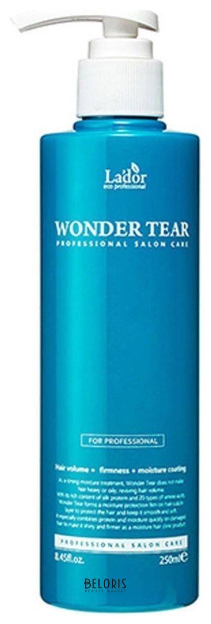 Маска-бальзам для придания волосам гладкости и объема Wonder Tear LADOR