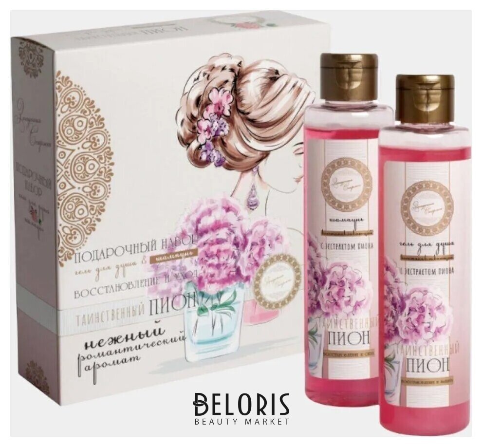 Подарочный набор женский Таинственный пион: Шампунь + крем-гель для душа Загадочная Скарлет
