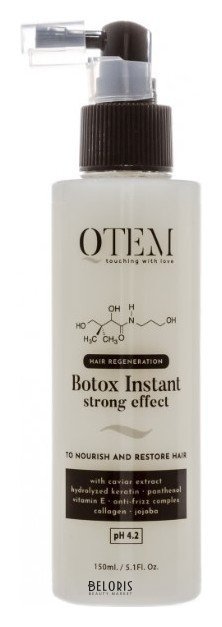 Спрей для блеска и прочности волос восстанавливающий холодный ботокс Мгновенный сильный эффект Botox Instant Strong Effect Qtem HAIR REGENERATION