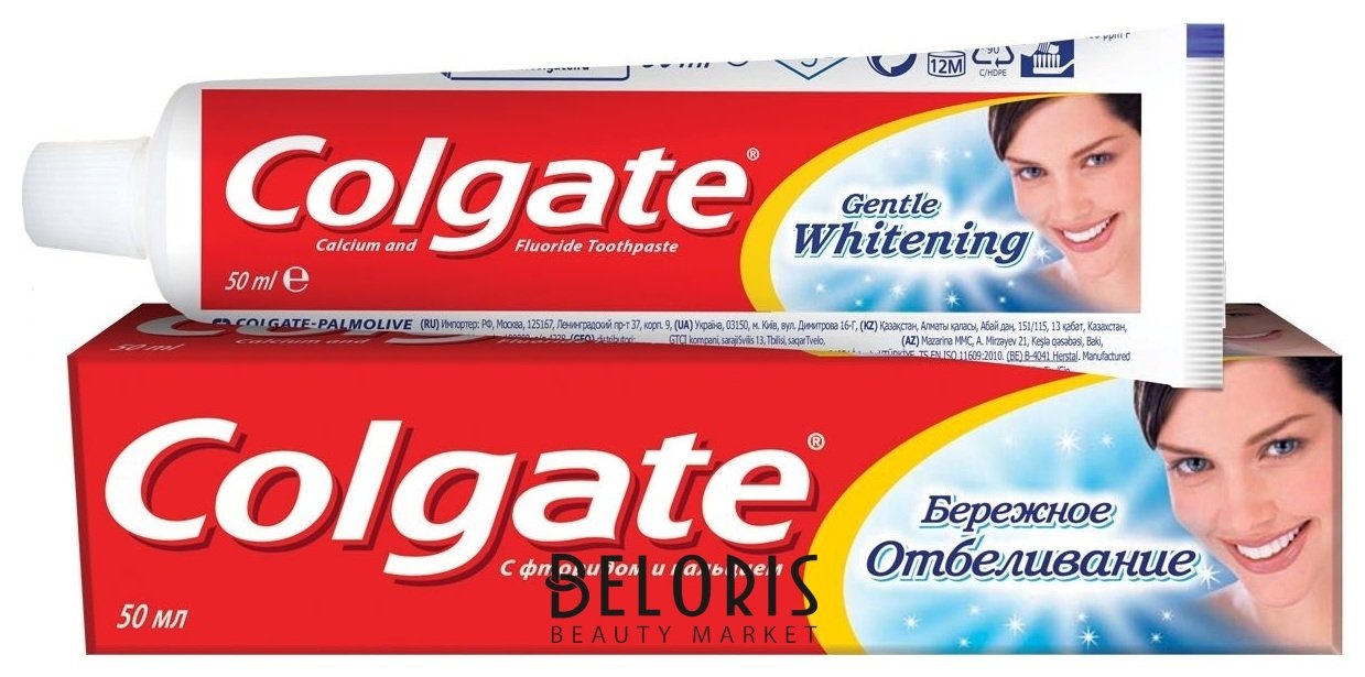Зубная паста Бережное отбеливание Colgate