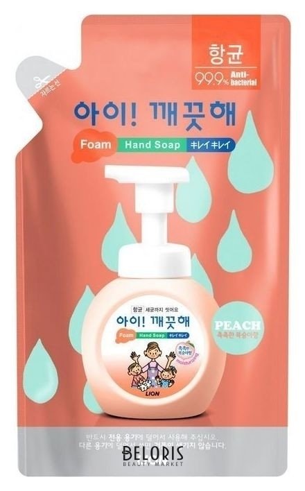 Пенное мыло для рук с ароматом персика Ai - Kekute CJ Lion
