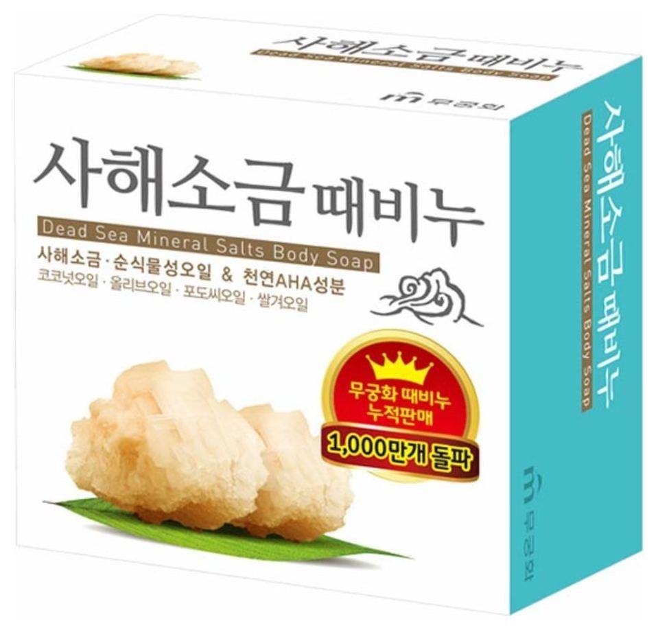 Мыло - скраб для тела с солью мертвого моря Dead Sea Mineral Salt Body Soap