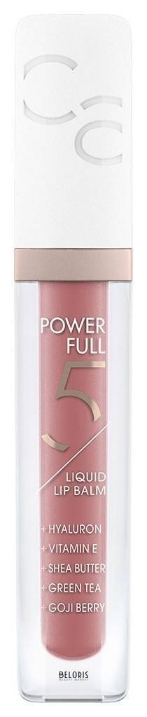 Бальзам для губ PowerFull 5 Liquid Lip Balm Catrice Power Full