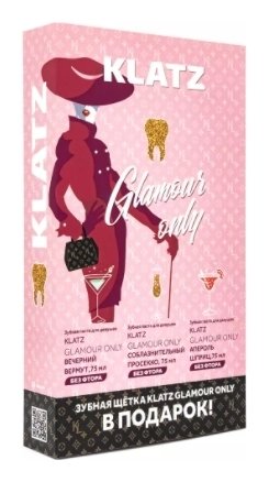 Отзыв на Набор зубная паста апероль шприц + вечерний вермут + соблазнительный просекко + зубная щетка для взрослых