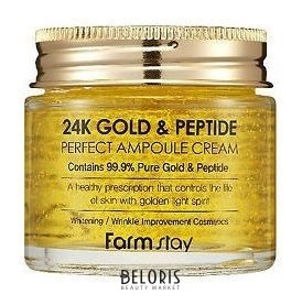 Ампульный крем с золотом и пептидами Perfect Ampoule Cream FarmStay 24K Gold&Peptide