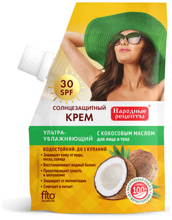 Солнцезащитный крем для лица и тела "льтраувлажняющий 30 SPF Фитокосметик