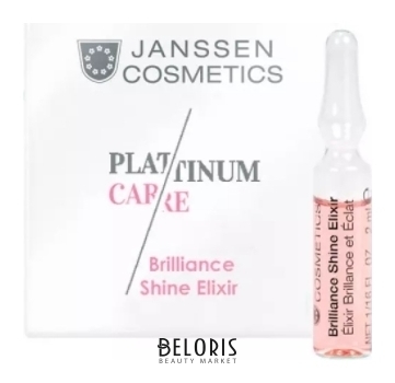 Эликсир для сияния кожи Brilliance Shine Elixir Janssen Cosmetics Platinum Care