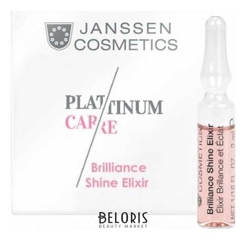 Эликсир для сияния кожи Brilliance Shine Elixir Janssen Cosmetics Platinum Care