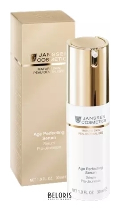 Сыворотка Anti-age разглаживающая и укрепляющая с комплексом Cellular Regeneration Janssen Cosmetics Mature Skin