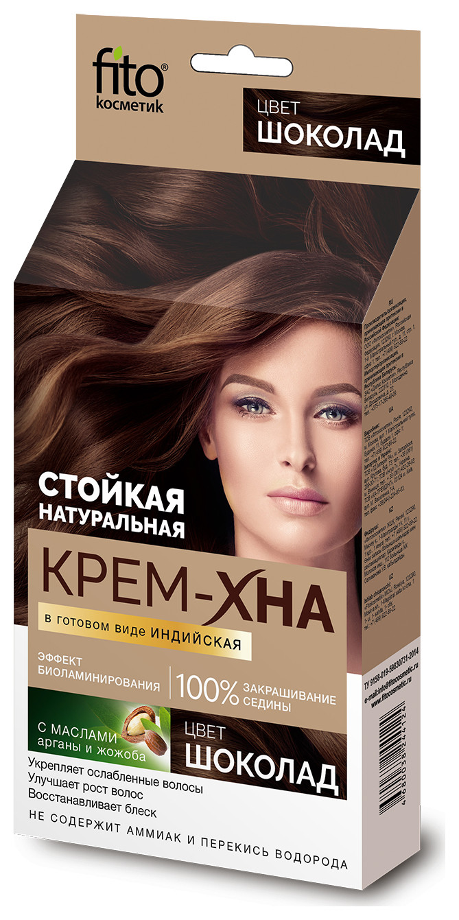 Крем-хна в готовом виде "Индийская" Тон Шоколад