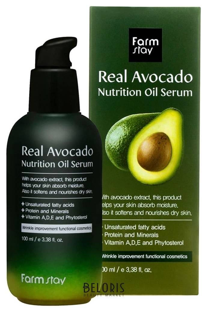 Питательная сыворотка с маслом авокадо Real Avocado Nutrition Oil Serum FarmStay