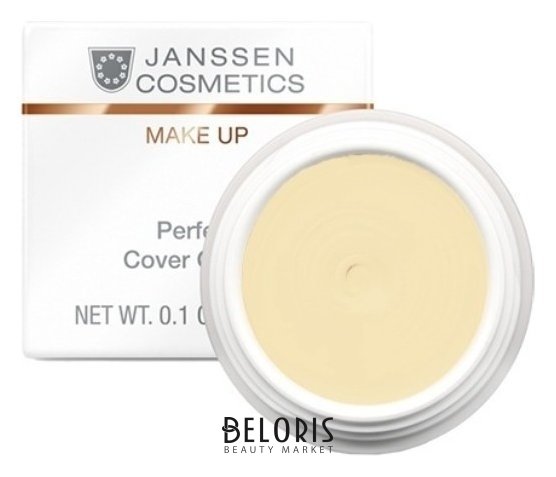 Тональный крем-камуфляж Perfect Cover Cream Janssen Cosmetics Make up