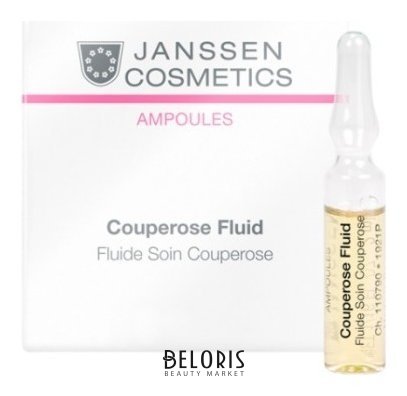 Концентрат в ампулах сосудоукрепляющий Антикупероз Couperose Fluid Janssen Cosmetics Ампульные концентраты