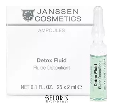 Детокс-сыворотка для кожи лица в ампулах Detox Fluid Janssen Cosmetics Ампульные концентраты