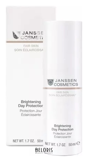 Крем для лица осветляющий дневной Brightening Day Protection SPF 20 Janssen Cosmetics Fair Skin