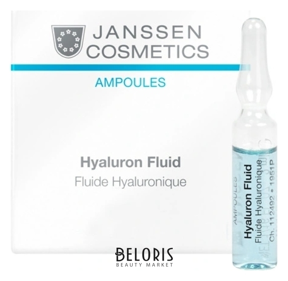 Сыворотка ультраувлажняющая с гиалуроновой кислотой Janssen Cosmetics Ампульные концентраты