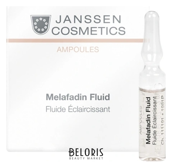 Ампулы осветляющие для кожи лица Мela-Fadin Janssen Cosmetics Ампульные концентраты