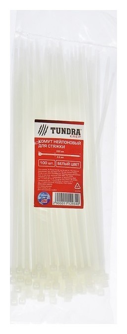 

Хомут нейлоновый Tundra Krep, для стяжки, 3.6 х 200 мм, белый, в упаковке 100 шт.