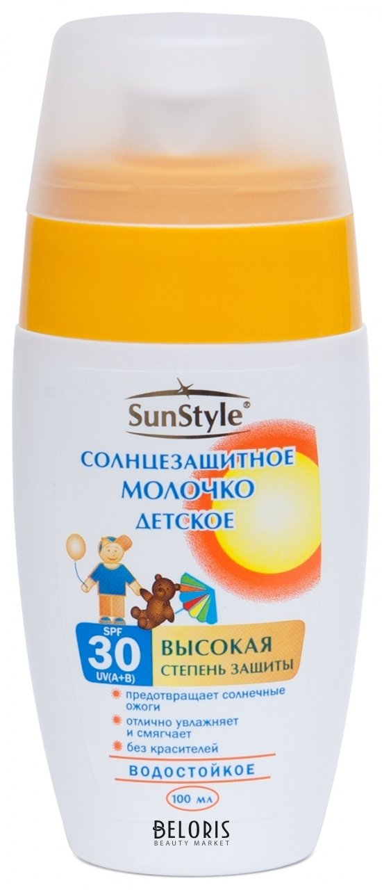 Детское солнцезащитное молочко SPF 30 UV (A+B) водостойкое Sun Style Солнцезащитная детская серия
