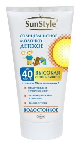 Детское солнцезащитное молочко SPF 40 UV (A+B) водостойкое Sun Style