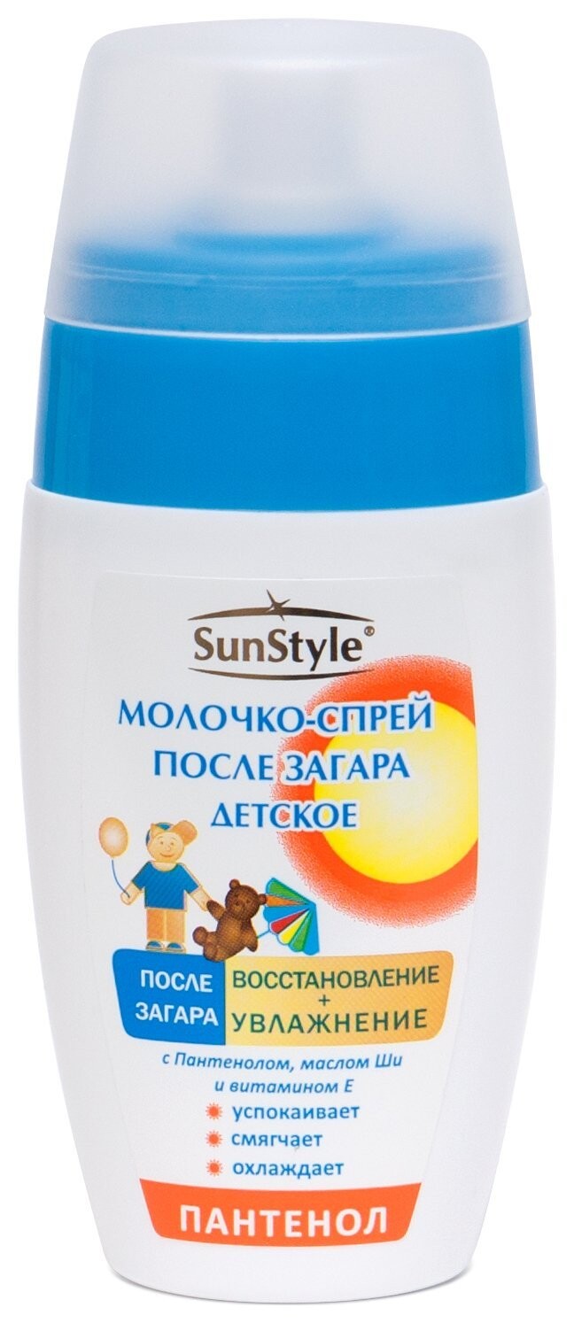 Детское молочко-спрей после загара «Увлажнение + восстановление»  Sun Style