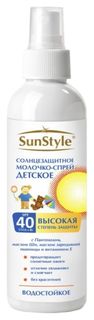 Детское солнцезащитное молочко-спрей SPF 40 UV (A+B) водостойкое Sun Style