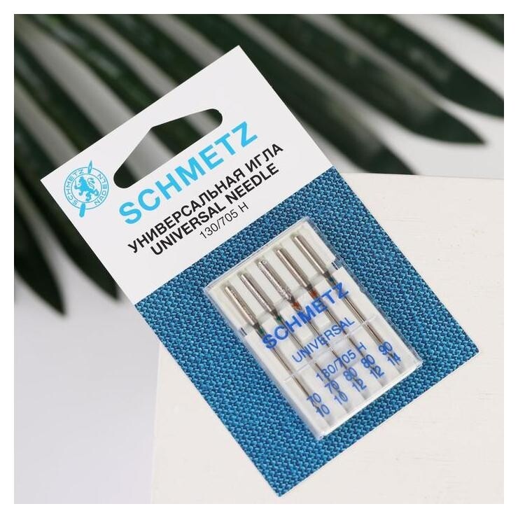 Иглы для бытовых швейных машин, универсальные, №70-90, 5 шт Schmetz