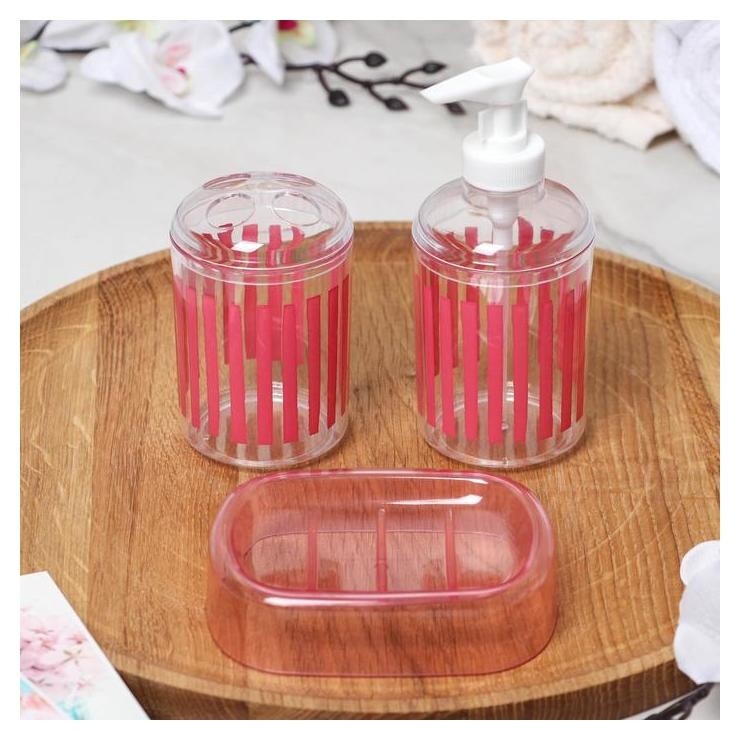 Набор аксессуаров для ванной комнаты, 3 предмета "Полоски"  