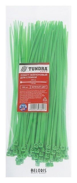 Хомут нейлоновый Tundra Krep, для стяжки, 3.6х200 мм, зеленый, в упаковке 100 шт. Tundra