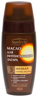 Масло для интенсивного загара SPF-2 UV (A+B) водостойкое Sun Style