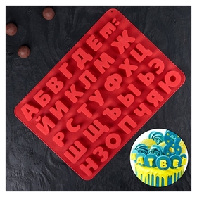 Форма для льда и шоколада «Буквы. алфавит русский», 36,6×26,6 см, 37 ячеек (3,5×3,2 см) Доляна