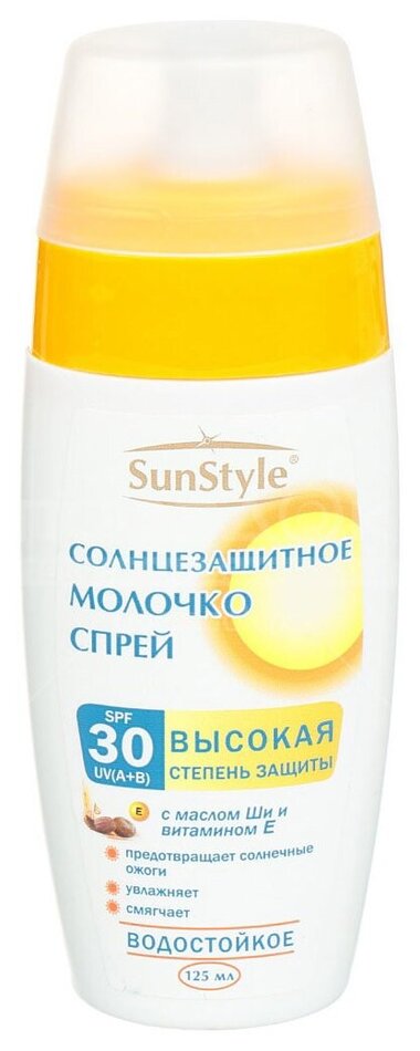 Отзыв на Молочко-спрей солнцезащитное SPF-30 UV (A+B) водостойкое