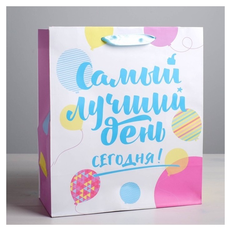 

Пакет ламинированный вертикальный «Самый лучший день сегодня!», ML 23 × 27 × 11,5 см, Белый