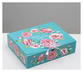 Коробка подарочная «Тебе на радость», 31 х 24,5 х 9 см Дарите счастье