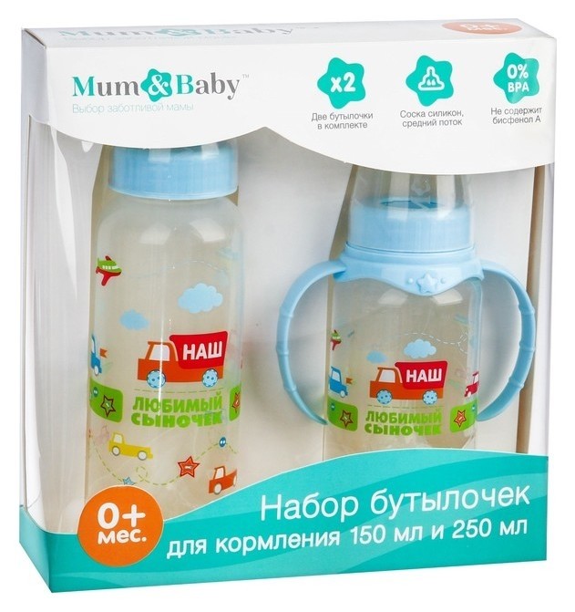 

Подарочный детский набор «Сыночек»: бутылочки для кормления 150 и 250 мл, прямые, от 0 мес., цвет голубой