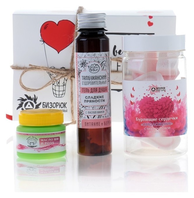 Подарочный набор Be My Valentine: гель для душа, бурлящие сердечки, масло ши