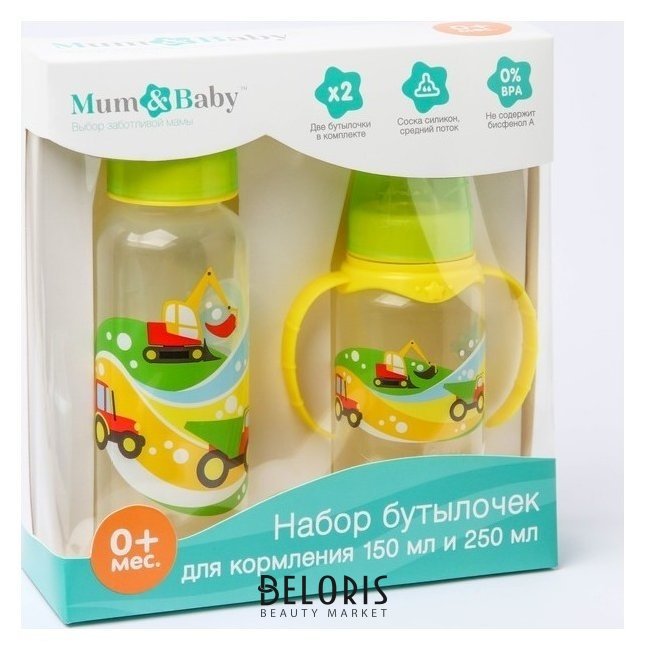 Подарочный детский набор «Транспорт»: бутылочки для кормления 150 и 250 мл, прямые, от 0 мес., цвет жёлтый Mum&baby