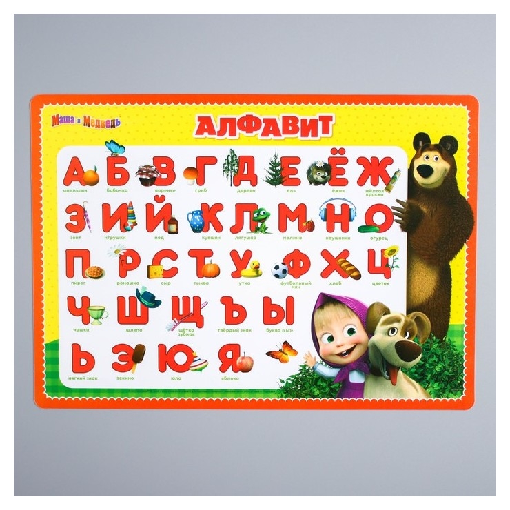 Коврик для лепки «Алфавит», А4, маша и медведь