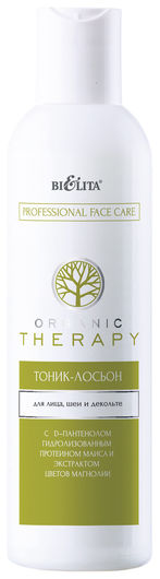 Тоник-лосьон для лица, шеи и декольте Organic Therapy Professional FaceCare отзывы
