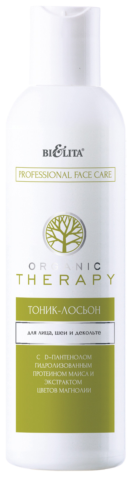 Тоник-лосьон для лица, шеи и декольте Organic Therapy Professional FaceCare