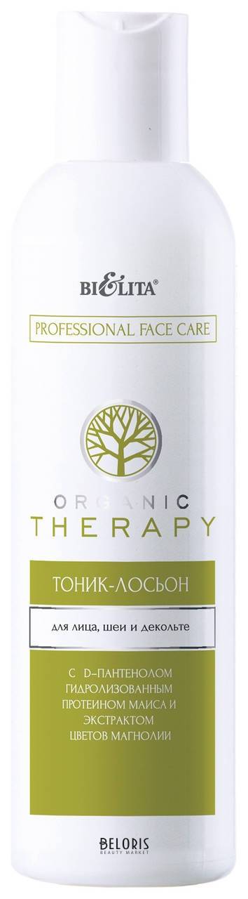 Тоник-лосьон для лица, шеи и декольте Organic Therapy Professional FaceCare Белита - Витекс Organic Therapy