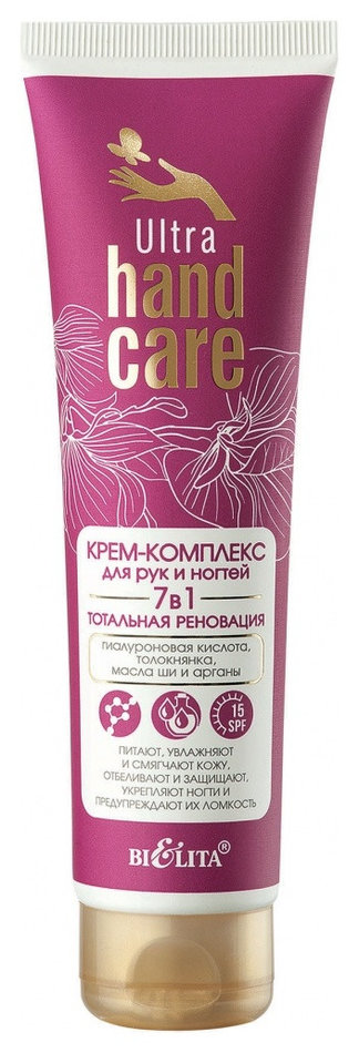 Отзыв на Крем-комплекс для рук и ногтей Тотальная реновация 7 в 1