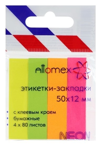 Закладки с клеевым краем (Стикеры), бумажные 12 х 50 мм, 4 цвета х 80 листов, Attomex Neon