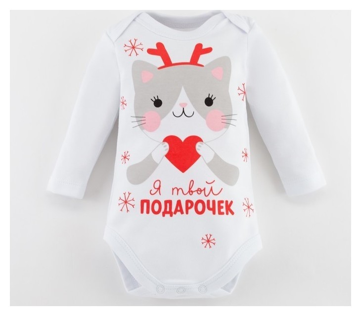 

Боди с дл. рукавом крошка Я "Winter Party", рост 68-74 см, белый